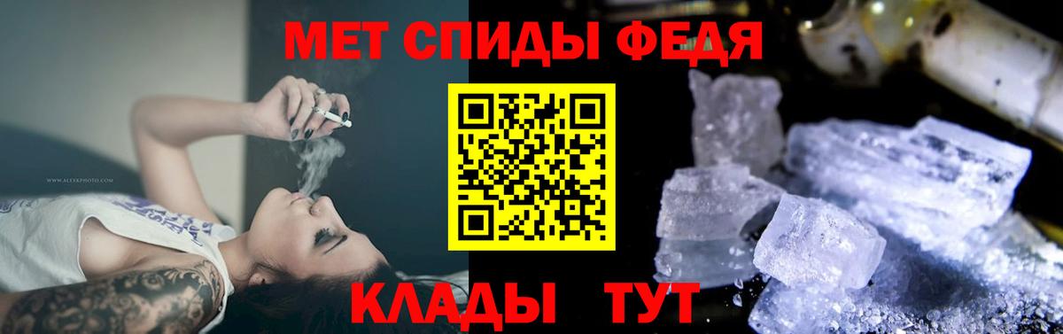 Amphetamine VHQ Зеленокумск