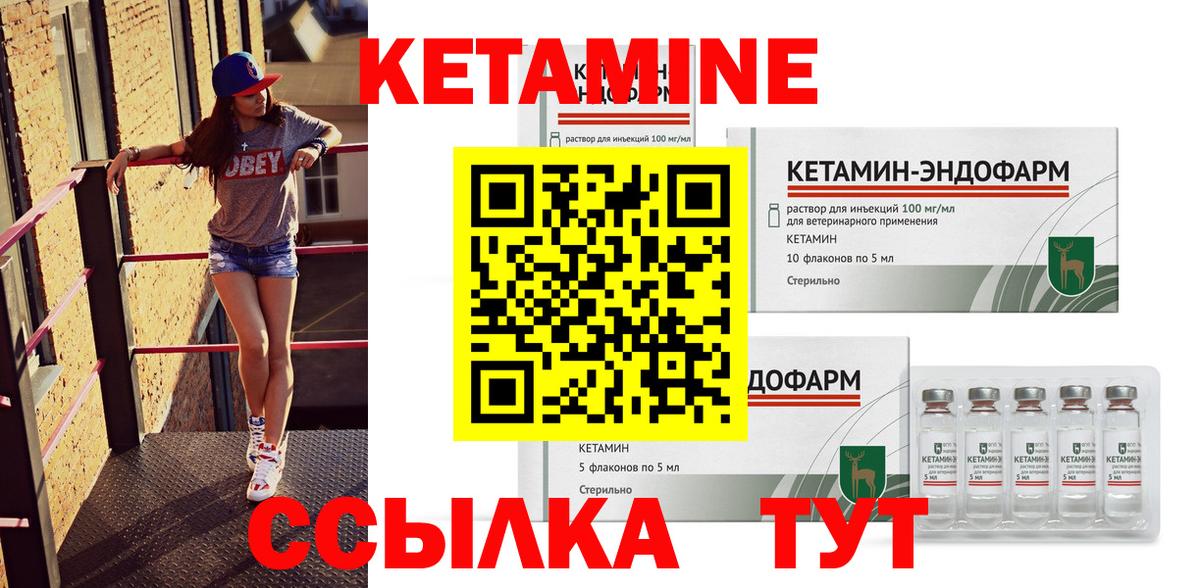 MEGA онион  Вход с VPN  Зеленокумск  КЕТАМИН ketamine 
