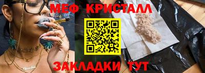 каннабис Кингисепп