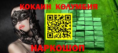 каннабис Кингисепп