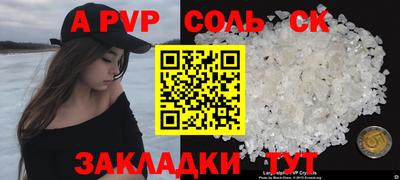марки lsd Кинель
