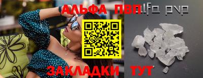 каннабис Кингисепп