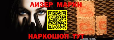марки lsd Кимры