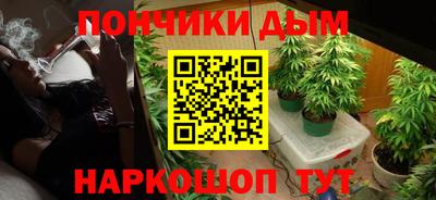 каннабис Кингисепп