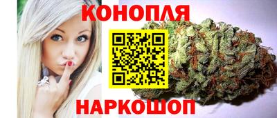 каннабис Кингисепп