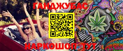 каннабис Кингисепп