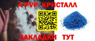 каннабис Кингисепп