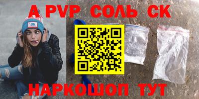 каннабис Кингисепп