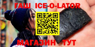 каннабис Кингисепп