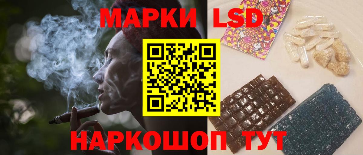КОКАИН  ГАШИШ  Каннабис  Канабис  Зеленокумск  МЕФ кристаллы  Вход с VPN 