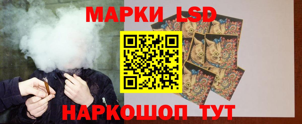 ЛСД экстази ecstasy  LSD-25 экстази  Вход с VPN  Зеленокумск  ЛСД экстази кислота 