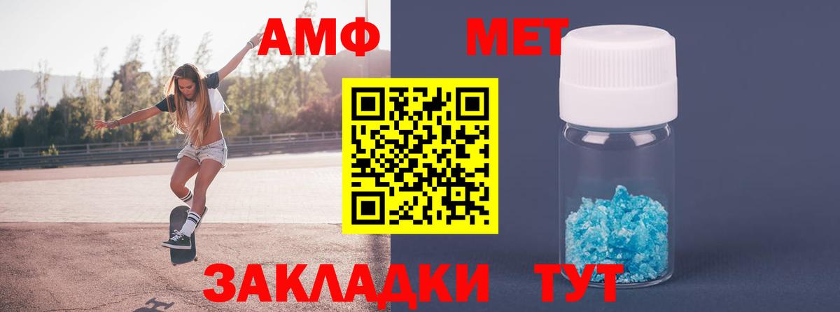Метамфетамин Methamphetamine  Вход с VPN  Метамфетамин Methamphetamine  Зеленокумск 