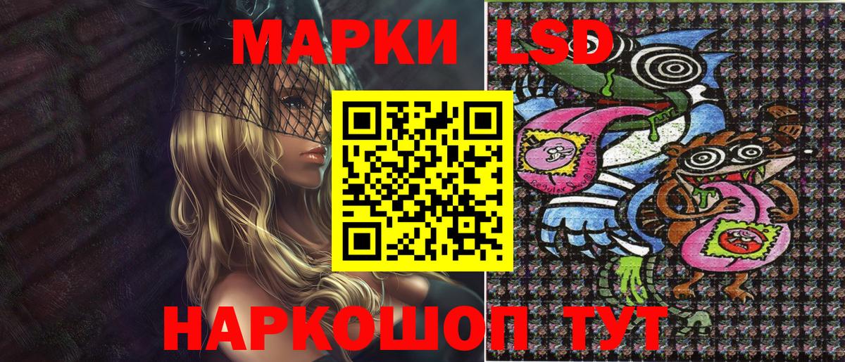 Наркотические марки 1,8мг  Наркотические марки 1,8мг  Вход с VPN  как найти   Зеленокумск 