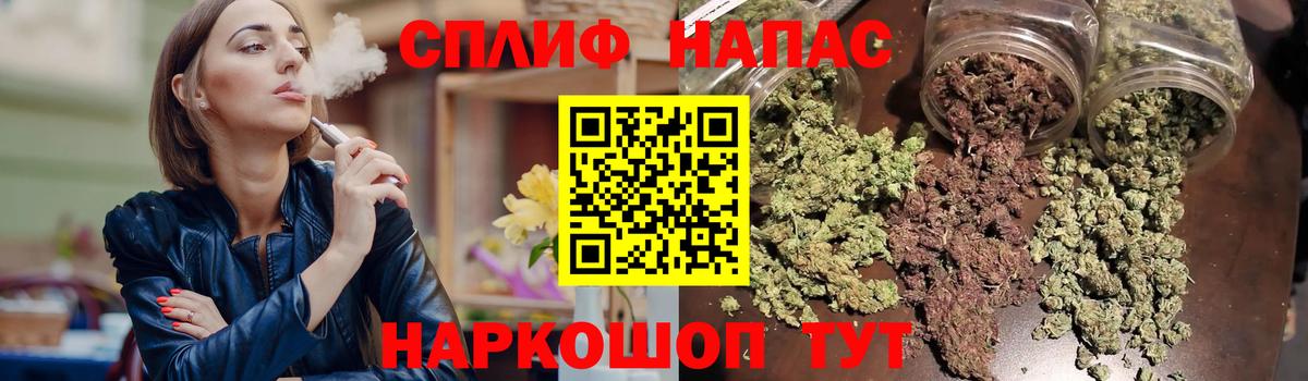 Марихуана THC 21%  Вход с VPN  Зеленокумск  Конопля гибрид  Бошки марихуана THC 21%  Марихуана MAZAR 